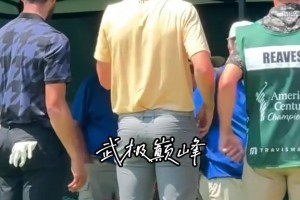 这场合克莱明显没有女友梅根放得开