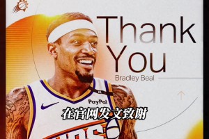 太阳发文致谢比尔，引发球迷集体破防！